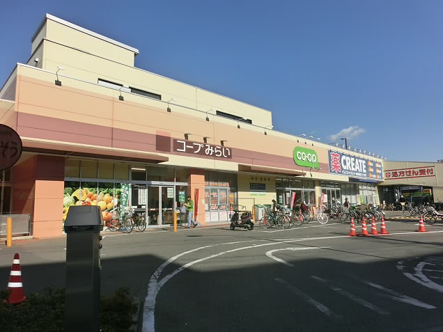 東京都調布市柴崎１丁目 スーパー