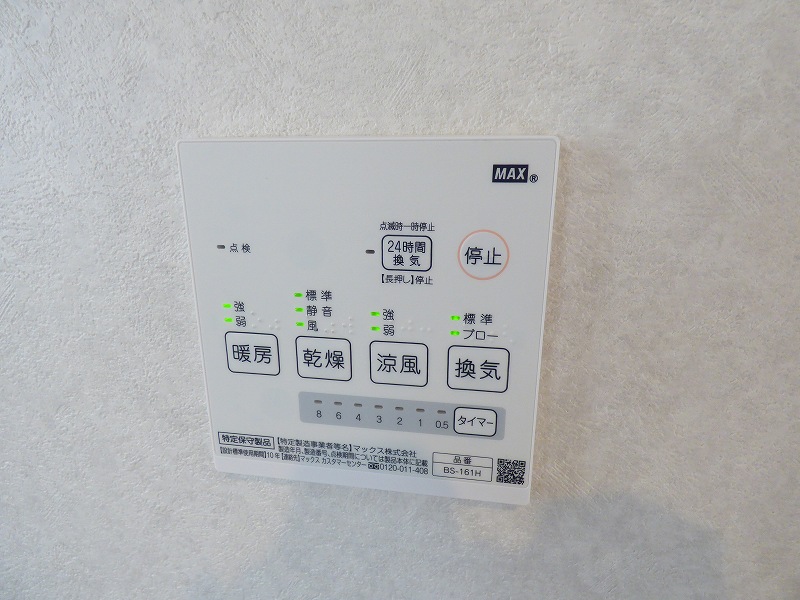 その他5
