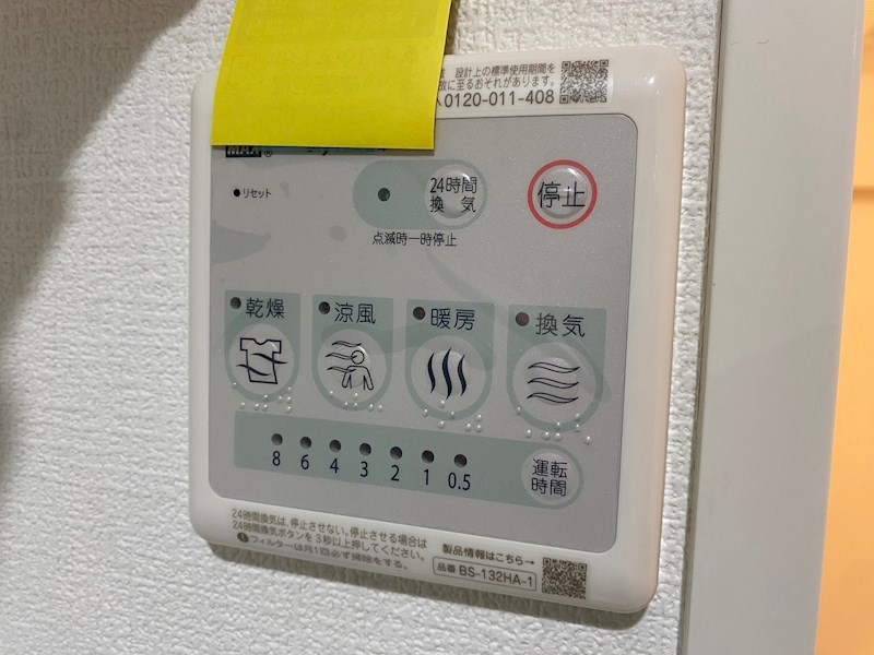 その他6