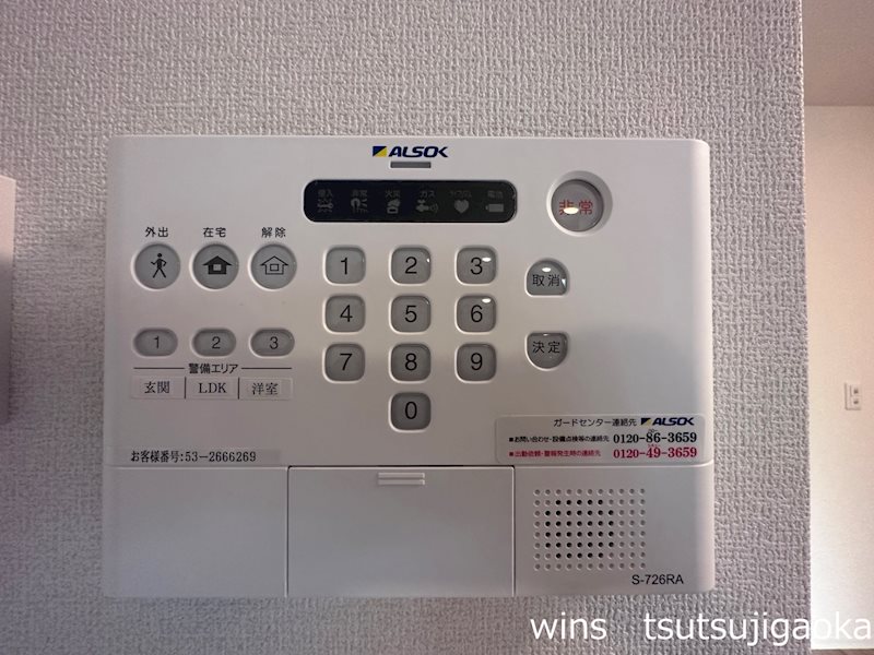 ステーション柴崎 その他4