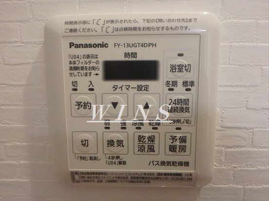 その他5