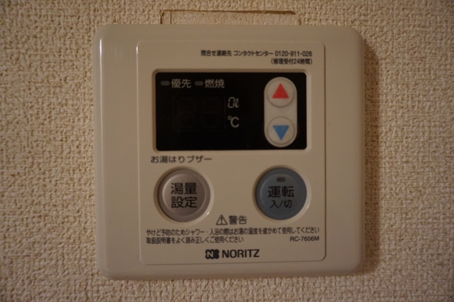 その他4