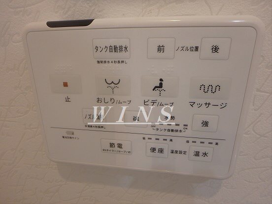 その他9