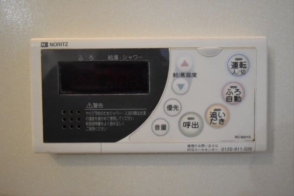 その他9