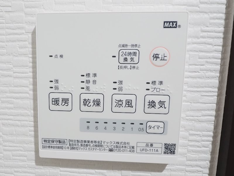 その他3