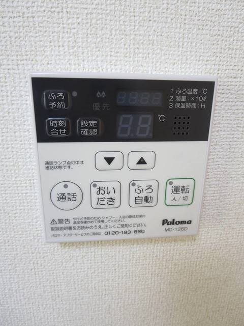 その他11