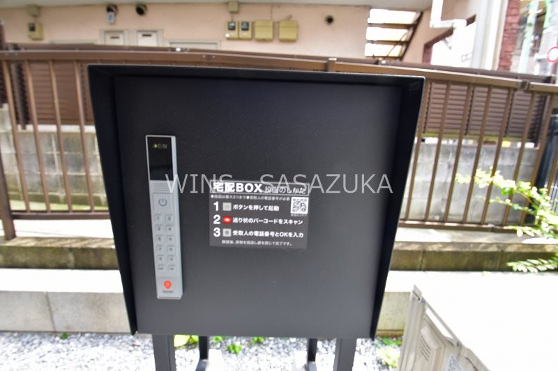 その他6