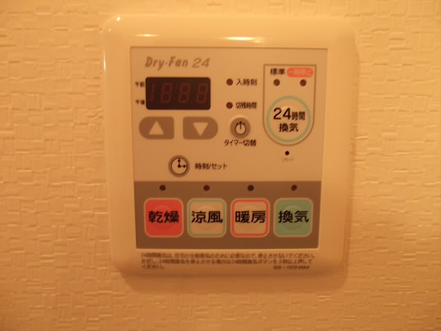 その他7