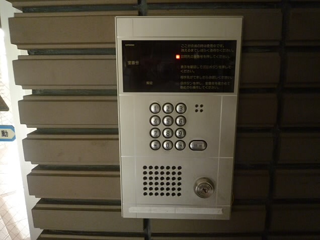 その他6