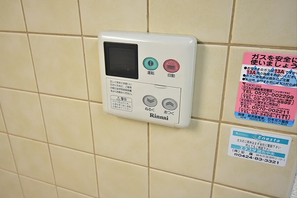 その他11