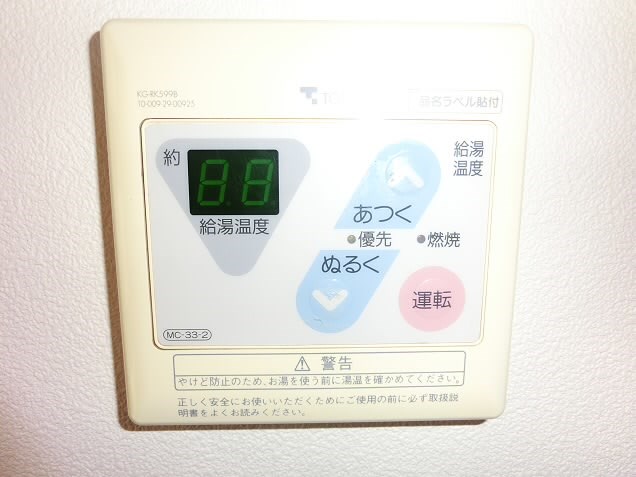 その他5