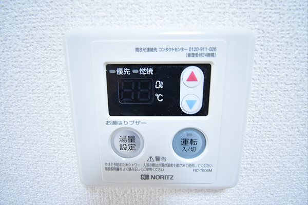その他8