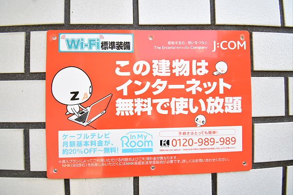 その他11