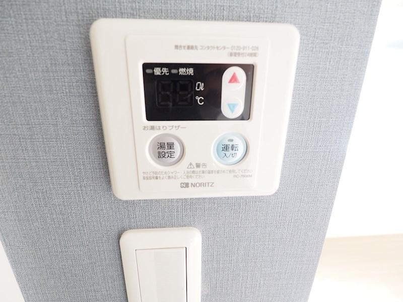 その他3