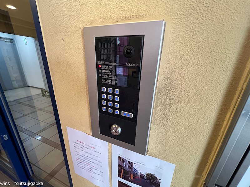 【サンパラッツオ弐番館】 その他3