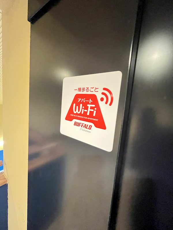 【サンパラッツオ弐番館】 その他6