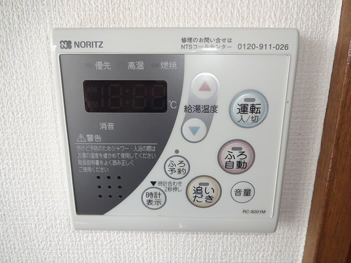 グリーンワイズ  その他5