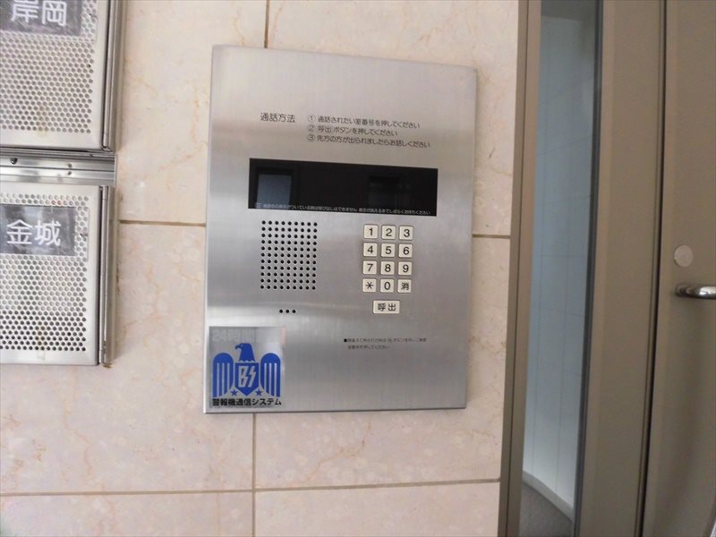 その他7