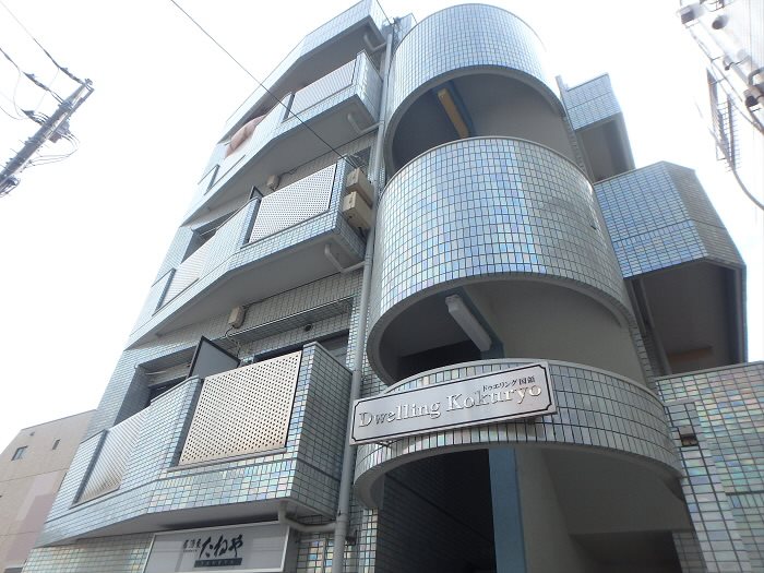 ドゥエリング国領 その他4