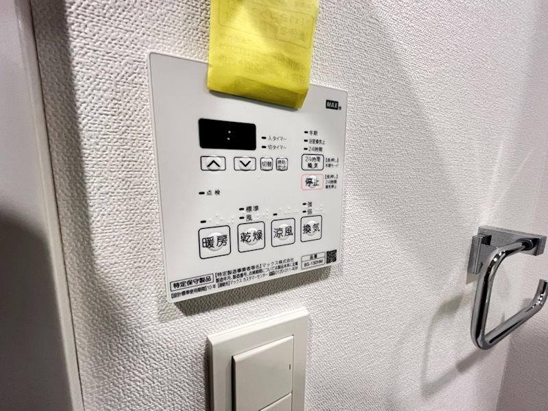 その他2