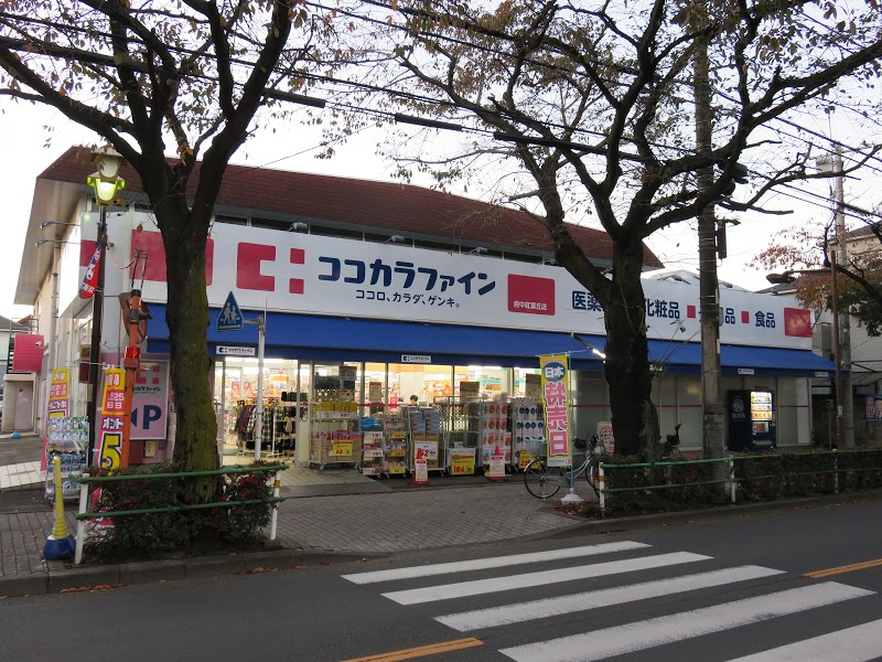 東京都府中市白糸台１丁目 ドラッグストア