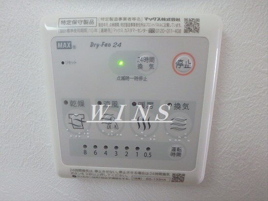 その他6