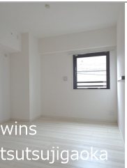 ロンブス調布 ベッドルーム