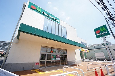 東京都調布市飛田給１丁目 スーパー