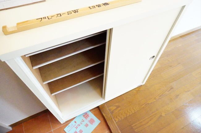 その他9