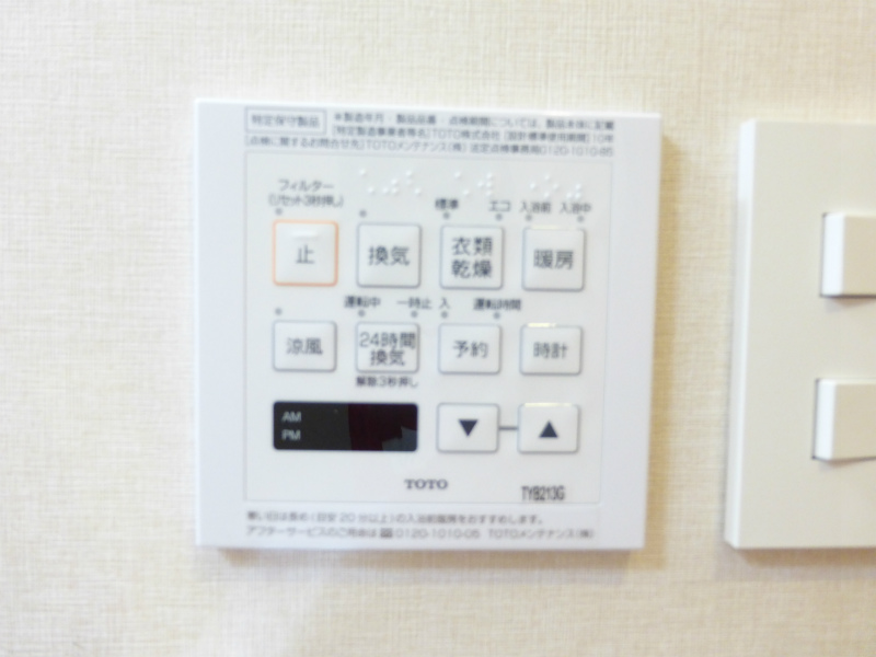 その他13