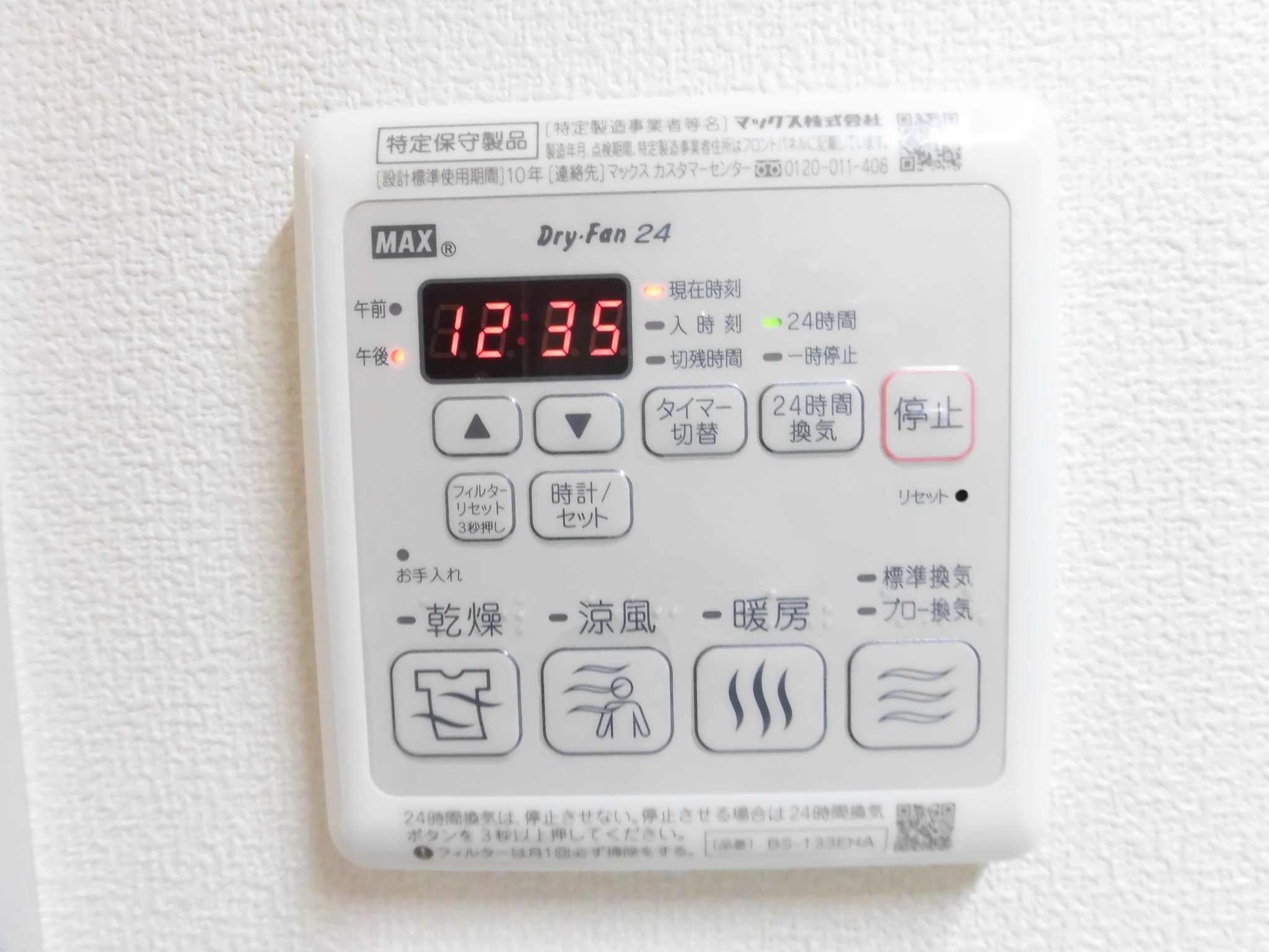 CASA　NAGOMI その他16
