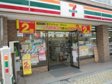 ホワイトパレスチェリー 周辺画像2