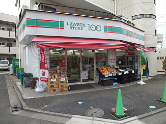 東京都調布市菊野台３丁目 コンビニ