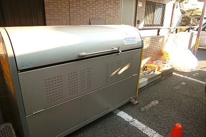 その他8
