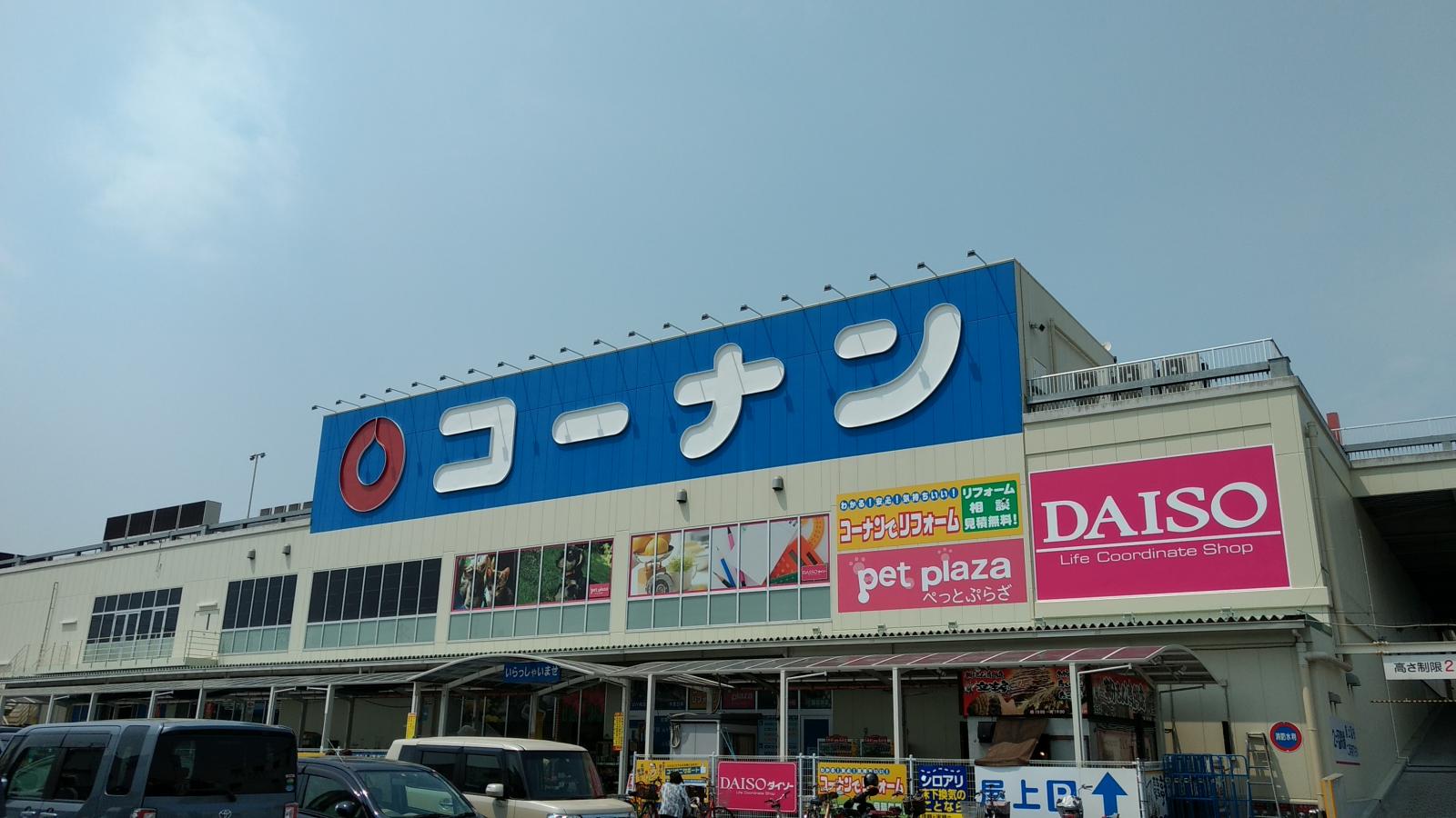 周辺画像3
