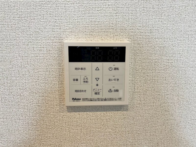 その他7