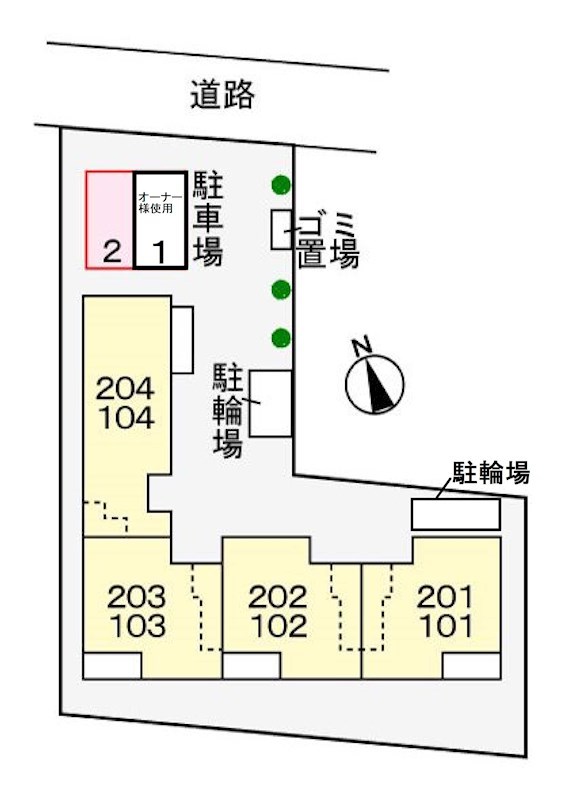 その他8