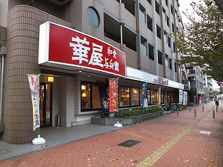 周辺画像6