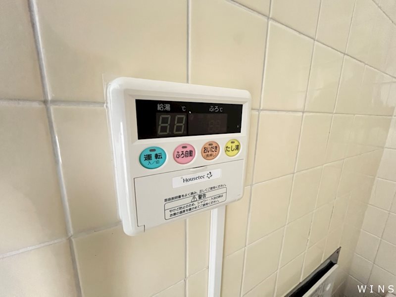 その他8
