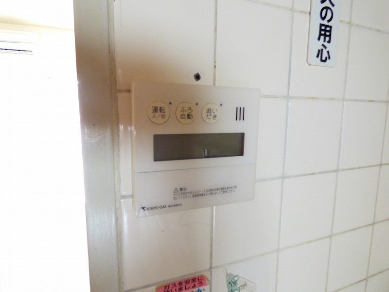その他4