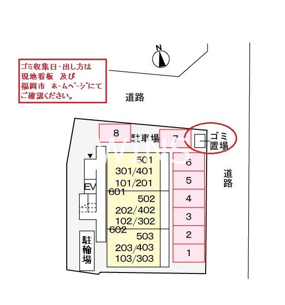 その他5