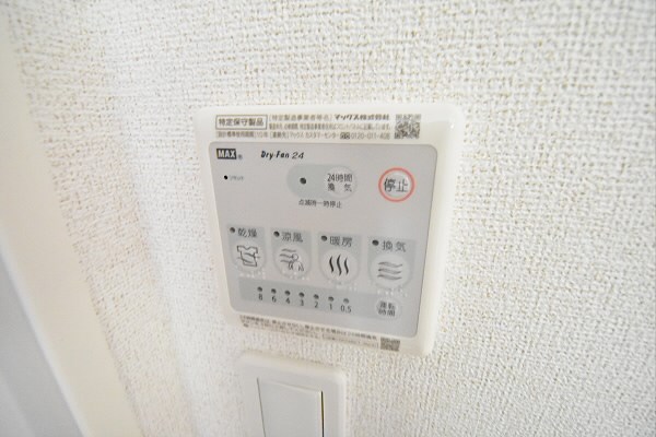 その他7