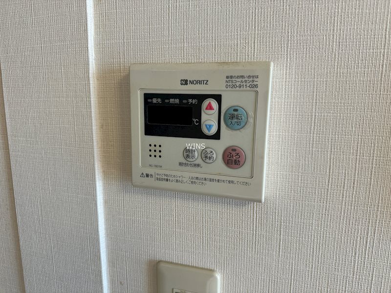 その他11