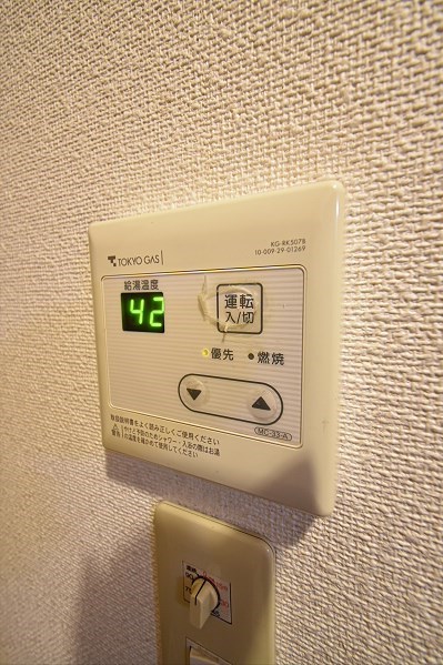 その他7