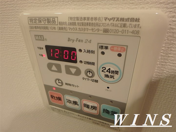 その他4