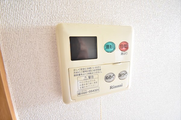 その他12