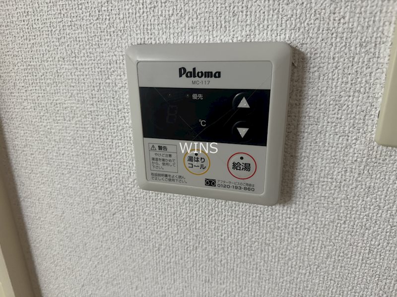 その他11