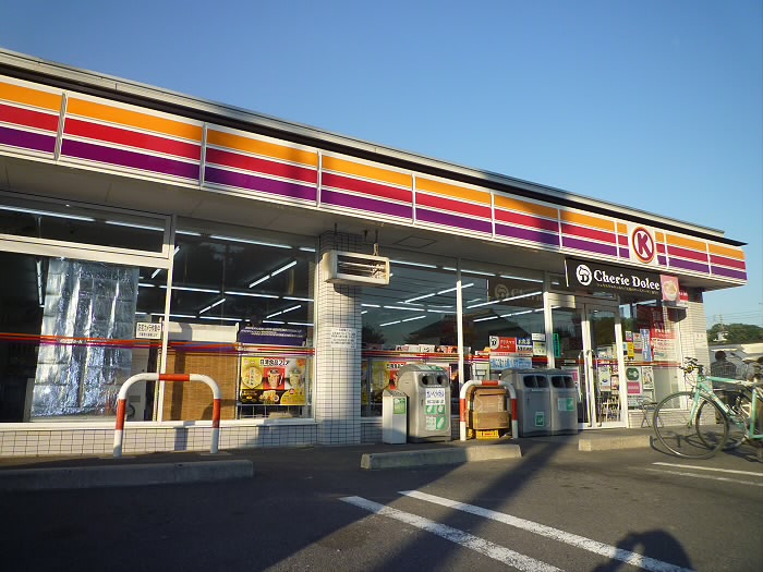 エコーヒルズ神代 周辺画像1