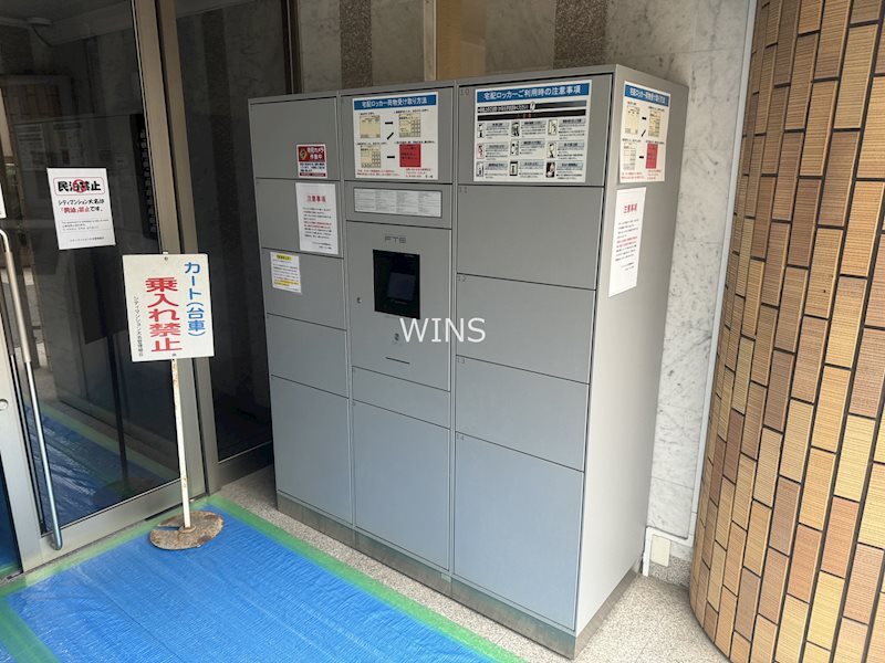 その他6