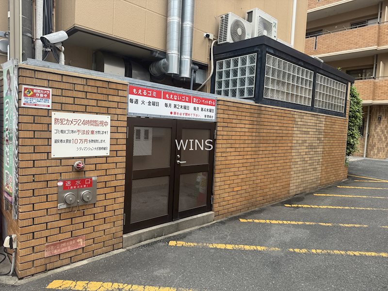 その他9